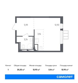 26,7 м², квартира-студия 7 199 000 ₽ - изображение 26