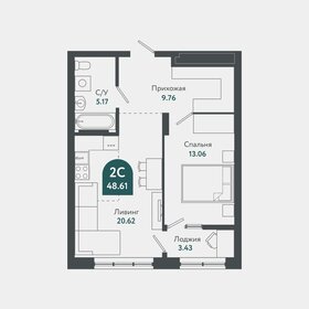 Квартира 48,5 м², 2-комнатная - изображение 1