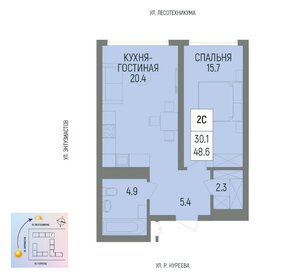 Квартира 73,2 м², 3-комнатная - изображение 1