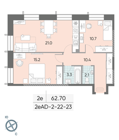 Квартира 62,7 м², 2-комнатная - изображение 1