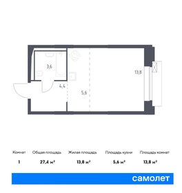 Квартира 27,4 м², студия - изображение 1