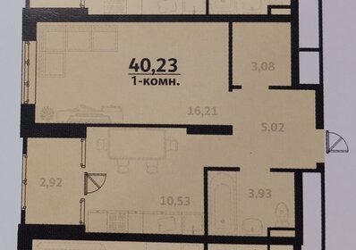 Квартира 40,2 м², 1-комнатная - изображение 1