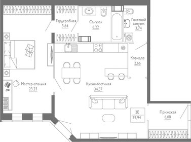 Квартира 79,9 м², 1-комнатная - изображение 1