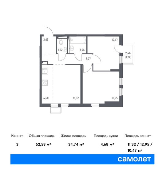 52,6 м², 2-комнатная квартира 13 431 080 ₽ - изображение 17