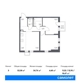 Квартира 52,6 м², 2-комнатная - изображение 1