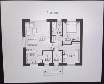 80 м² дом, 5,6 сотки участок 4 600 000 ₽ - изображение 48