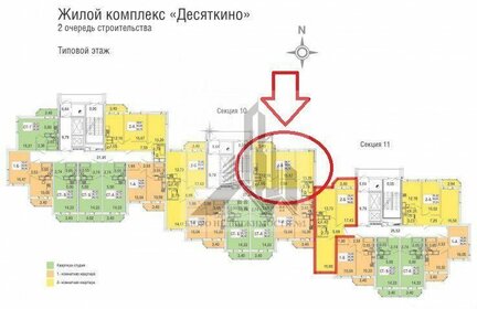 Квартира 56 м², 2-комнатная - изображение 1