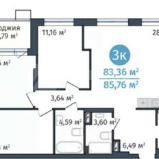 Квартира 85,8 м², 3-комнатная - изображение 4