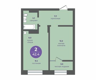 45,8 м², 2-комнатная квартира 5 862 400 ₽ - изображение 34