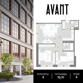 Квартира 73,7 м², 2-комнатная - изображение 1