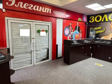 300 м², помещение свободного назначения 180 000 ₽ в месяц - изображение 57