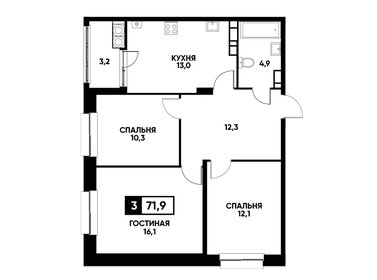 107 м², 3-комнатная квартира 4 970 000 ₽ - изображение 67