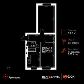 59,5 м², 2-комнатная квартира 10 454 150 ₽ - изображение 40