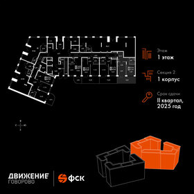 67 м², 2-комнатная квартира 13 000 000 ₽ - изображение 2