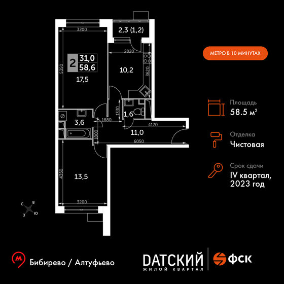 58,5 м², 2-комнатная квартира 15 479 100 ₽ - изображение 1