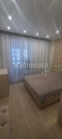 47 м², 1-комнатная квартира 6 300 000 ₽ - изображение 48