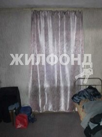 Купить комнату в квартире площадью 13 кв.м. в Белгородской области - изображение 15