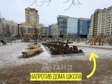 Купить квартиру с панорамными окнами на улице Плесецкая в Санкт-Петербурге - изображение 22