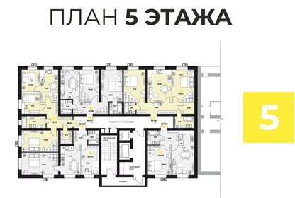 61,6 м², 2-комнатная квартира 9 664 920 ₽ - изображение 69
