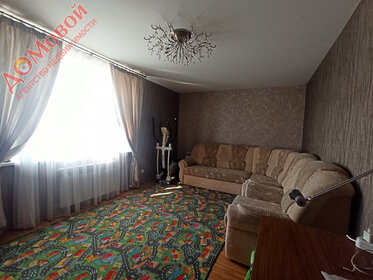 Снять 4-комнатную квартиру с ремонтом на улице Мосфильмовская в Москве - изображение 4