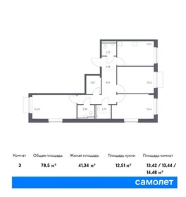 87,1 м², 3-комнатная квартира 13 300 000 ₽ - изображение 39