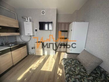 37 м², 1-комнатная квартира 3 700 000 ₽ - изображение 98