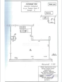 329 м², общепит - изображение 5