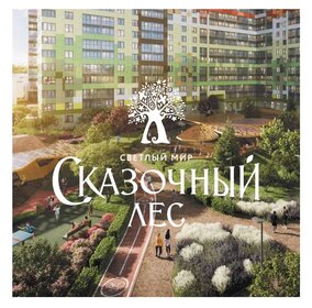 26,3 м², квартира-студия 7 270 000 ₽ - изображение 80