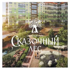 Квартира 29,5 м², студия - изображение 3