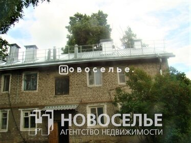 Купить дом в Константиновском районе - изображение 1