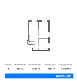 51,5 м², 2-комнатная квартира 11 000 000 ₽ - изображение 55