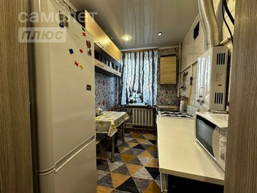 48,1 м², 3-комнатная квартира 2 850 000 ₽ - изображение 27