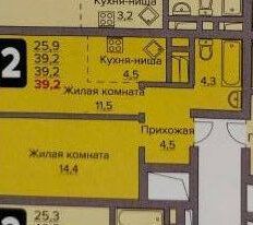 Квартира 39,2 м², 2-комнатная - изображение 2