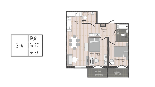 63,6 м², 2-комнатная квартира 9 440 000 ₽ - изображение 75