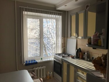 41,8 м², 2-комнатная квартира 2 350 000 ₽ - изображение 31