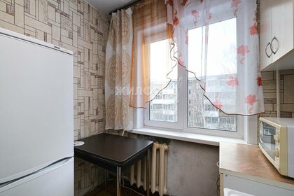 30,3 м², 1-комнатная квартира 3 050 000 ₽ - изображение 53