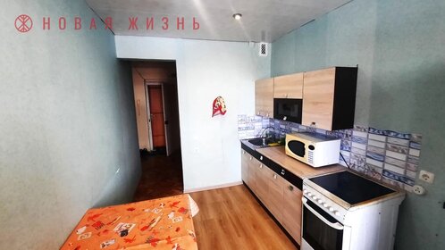 44 м², 1-комнатная квартира 5 590 000 ₽ - изображение 57