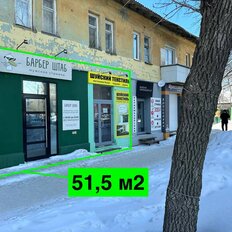 51,5 м², торговое помещение - изображение 2