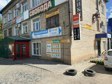 Купить однокомнатную квартиру до 4 млн рублей на улице Юбилейная в Муроме - изображение 4