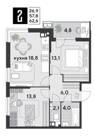 62,6 м², 2-комнатная квартира 9 753 080 ₽ - изображение 27