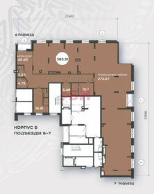 363,3 м², помещение свободного назначения - изображение 5