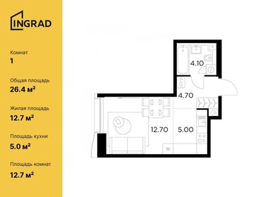 Квартира 26,4 м², студия - изображение 1