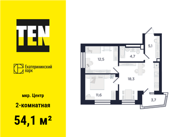 59,5 м², 2-комнатная квартира 12 000 000 ₽ - изображение 28