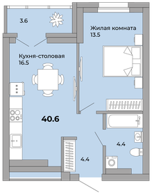 44,2 м², 1-комнатная квартира 6 851 000 ₽ - изображение 31