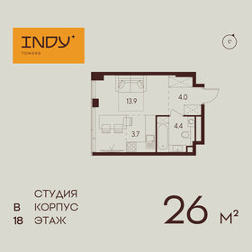 26,9 м², квартира-студия 16 376 635 ₽ - изображение 74