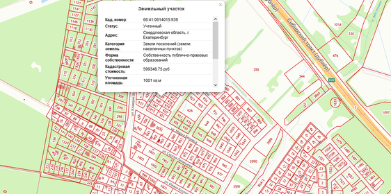 6 соток, участок 750 000 ₽ - изображение 48