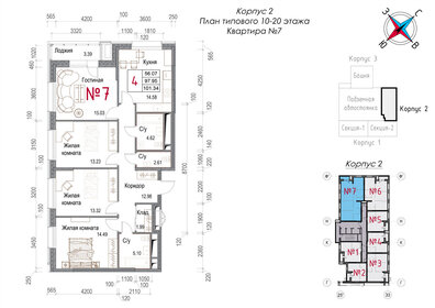 Квартира 101,3 м², 4-комнатная - изображение 1