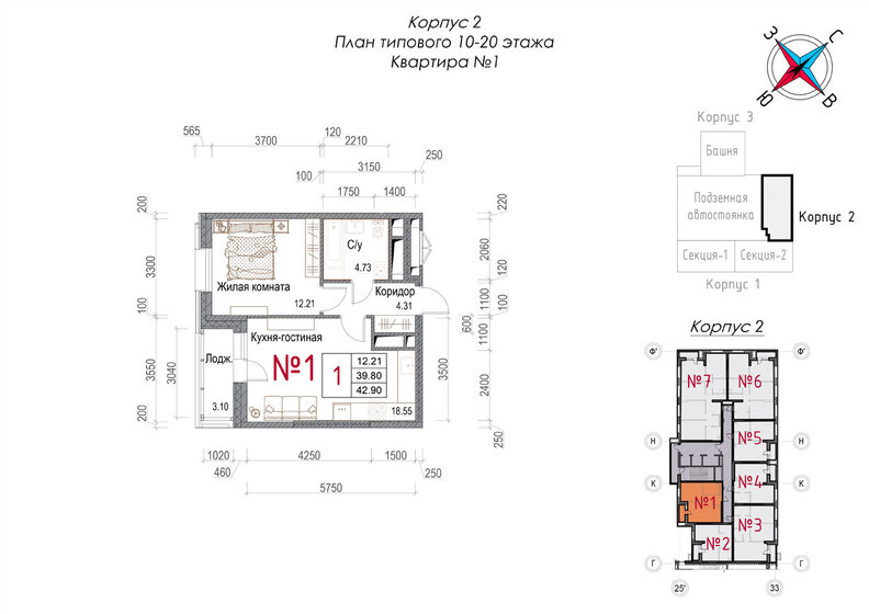 42,9 м², 1-комнатная квартира 5 233 800 ₽ - изображение 1