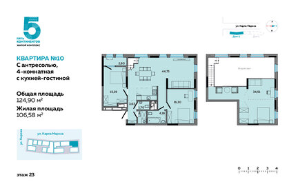 Квартира 125,2 м², 4-комнатная - изображение 1