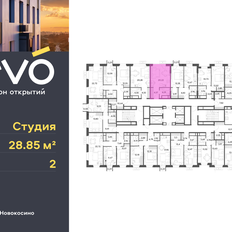 Квартира 28,9 м², студия - изображение 2